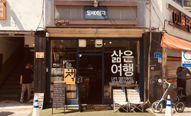 South Korea Introduces Blockchain Courses to Cater its Employment Issues