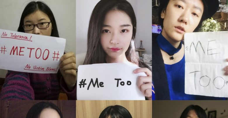 #MeToo Movement In China: Assault Victims Use Blockchain To Document Assaults After Xi Ping Uses The Great Firewall Censors