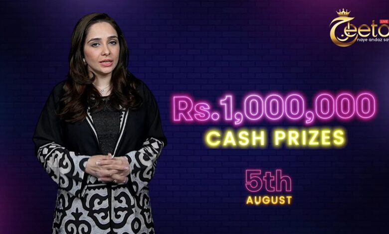 Jeeto Juggun Kay Sath - Win Rs. 1,000,000 in Cash Prizes